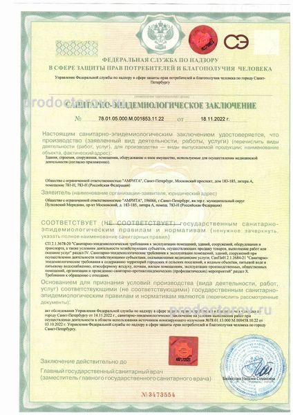 Фото клиники 12
