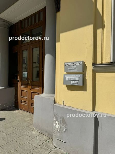 Фото клиники 1