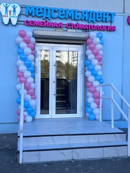 Фото клиники 1