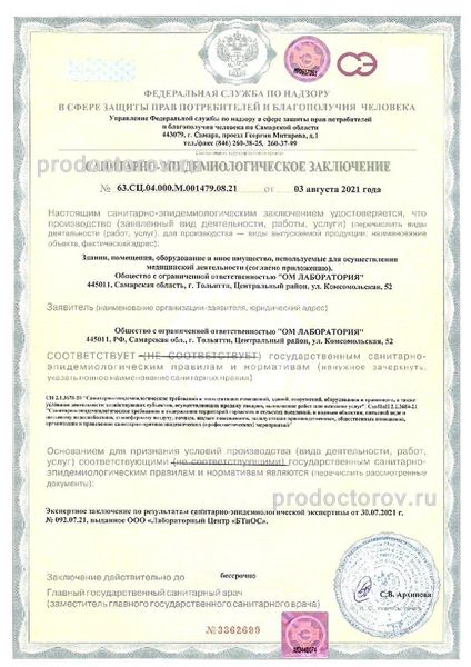 Фото клиники 8