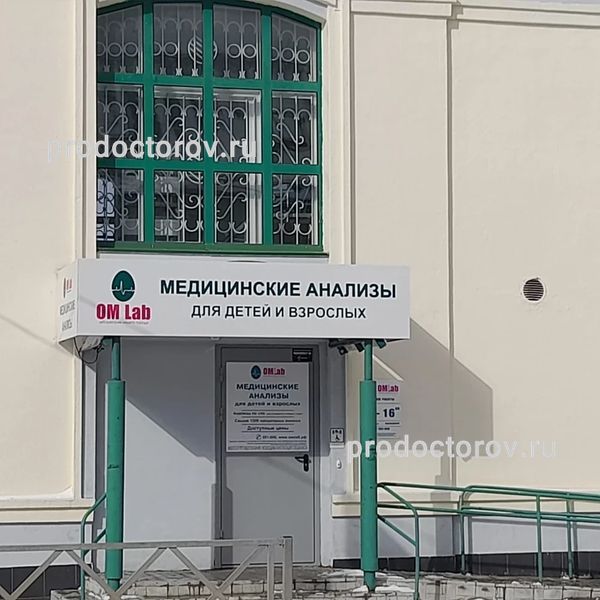 Фото клиники 4