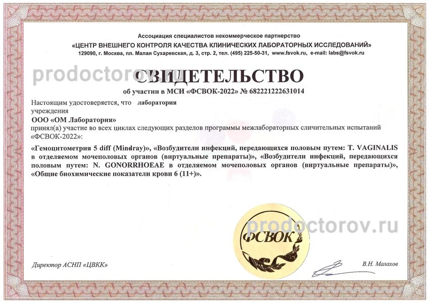 Фото клиники 7