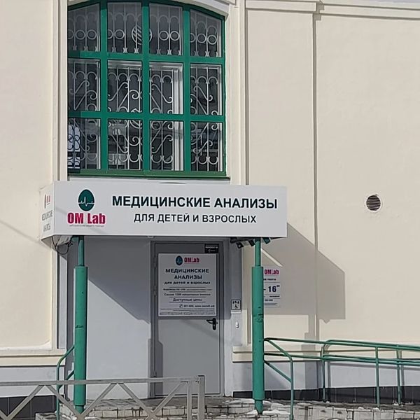 Фото клиники 1