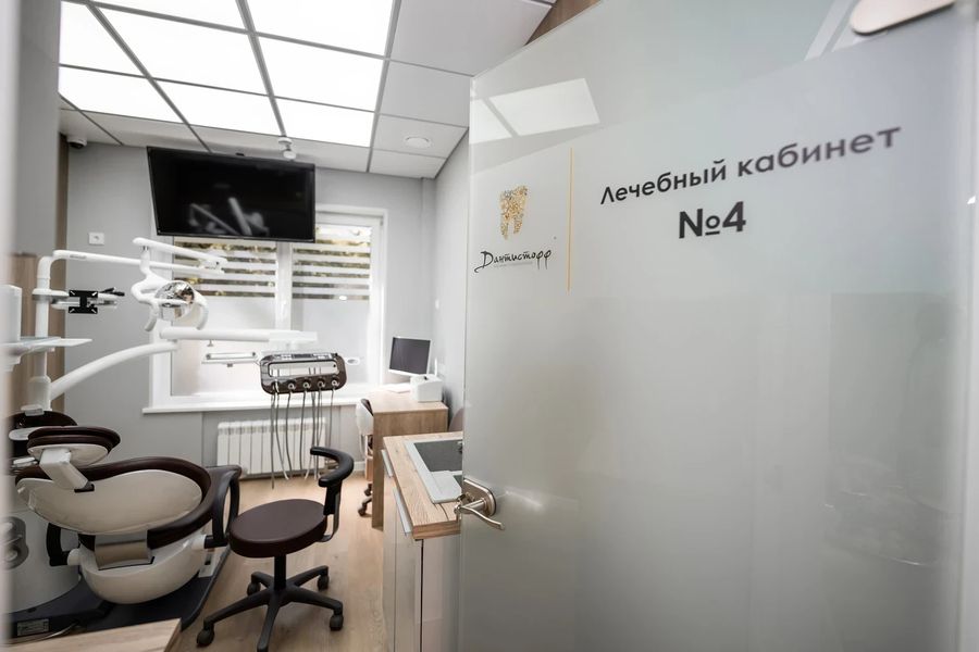 Фото клиники 10
