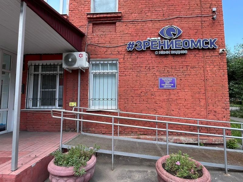 Фото клиники 1