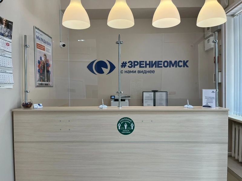 Фото клиники 3