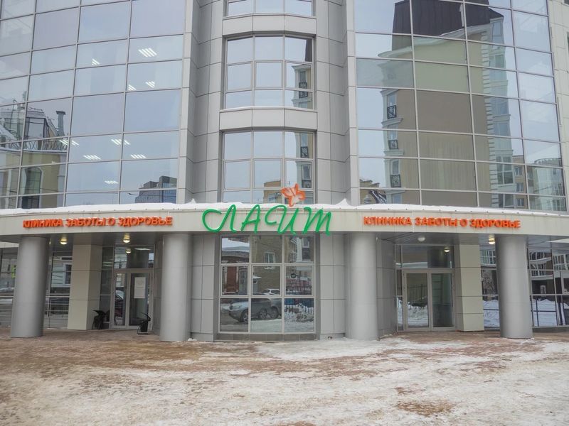 Фото клиники 2