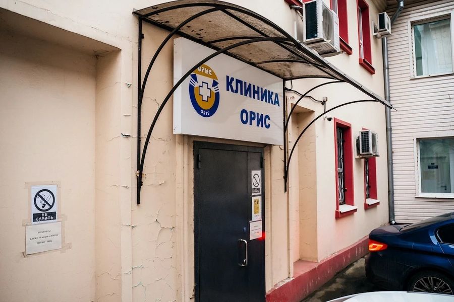 Фото клиники 3