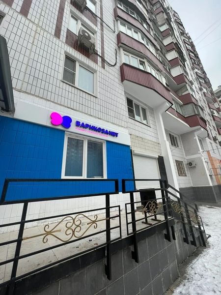 Фото клиники 1