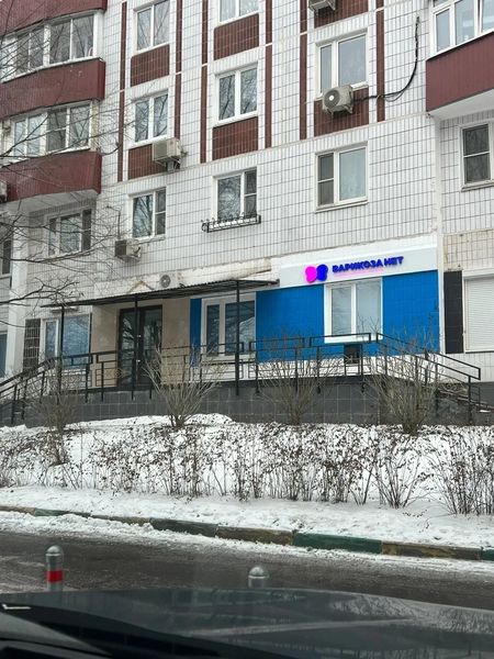 Фото клиники 2