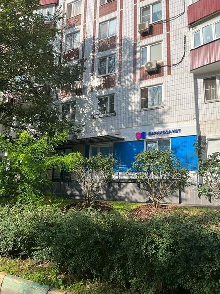 Фото клиники 3