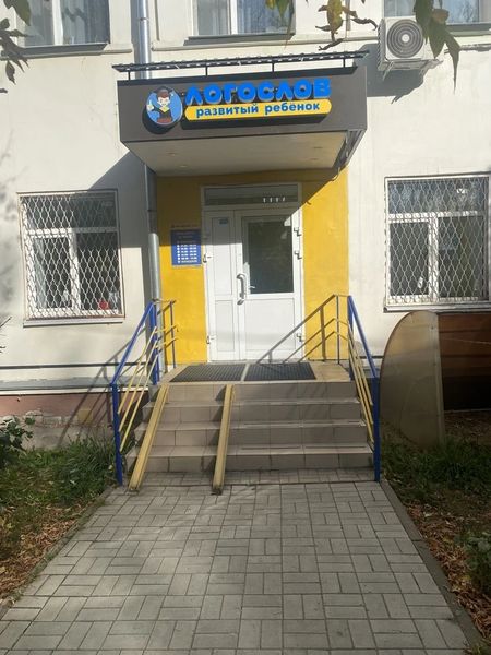 Фото клиники 1