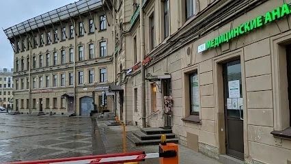Фото клиники 2