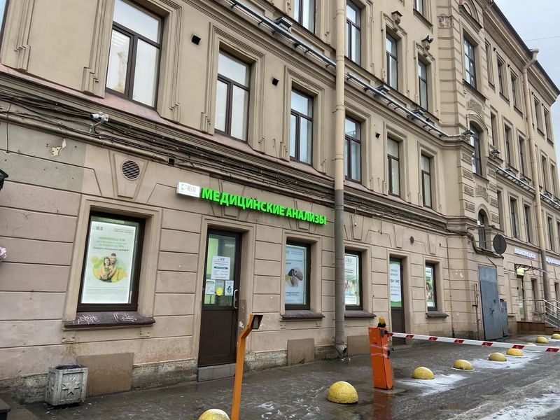 Фото клиники 5