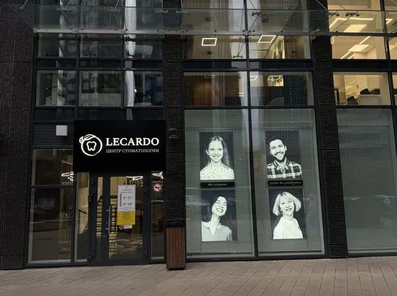 Фото клиники 2