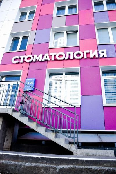Фото клиники 1