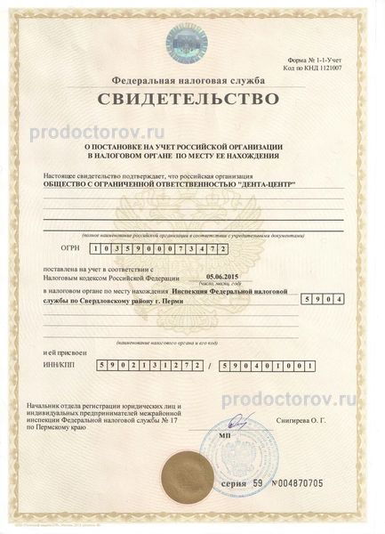 Фото клиники 9
