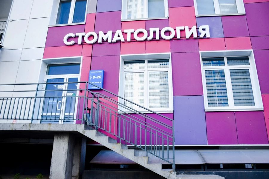 Фото клиники 3