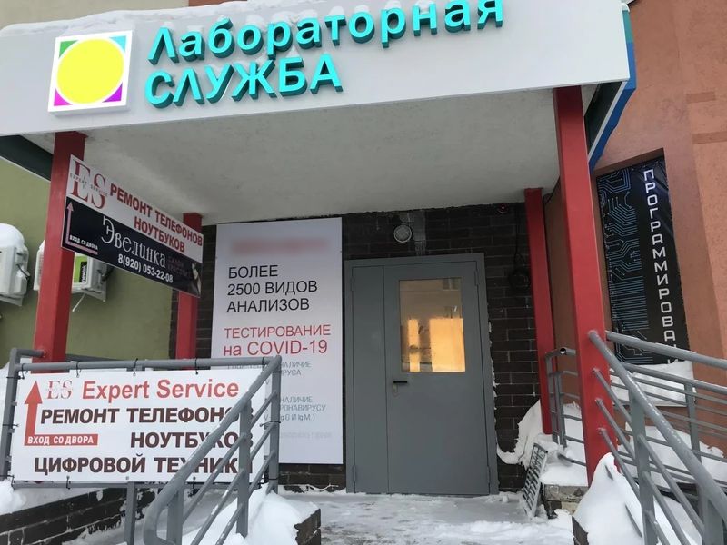 Фото клиники 1