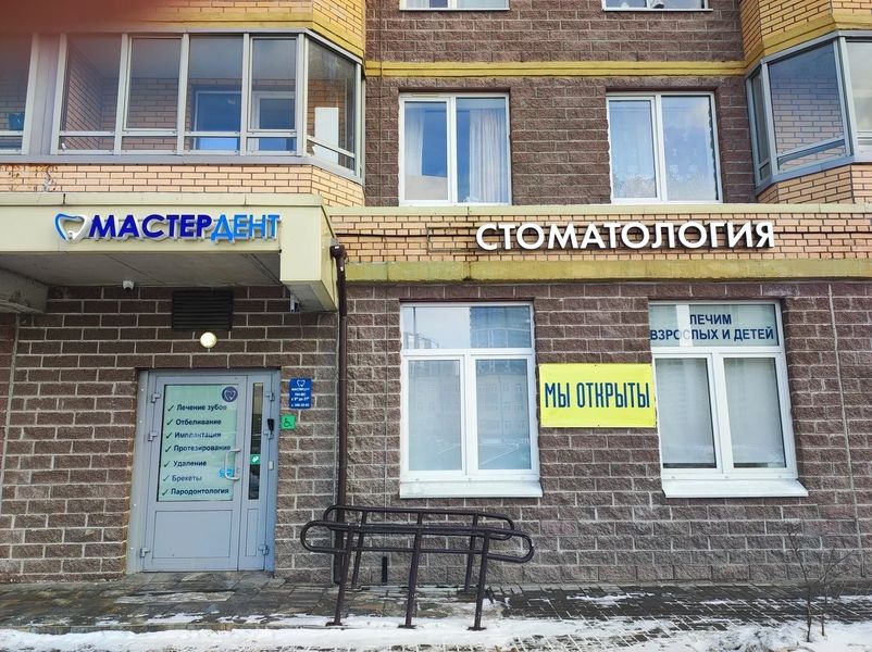 Фото клиники 2