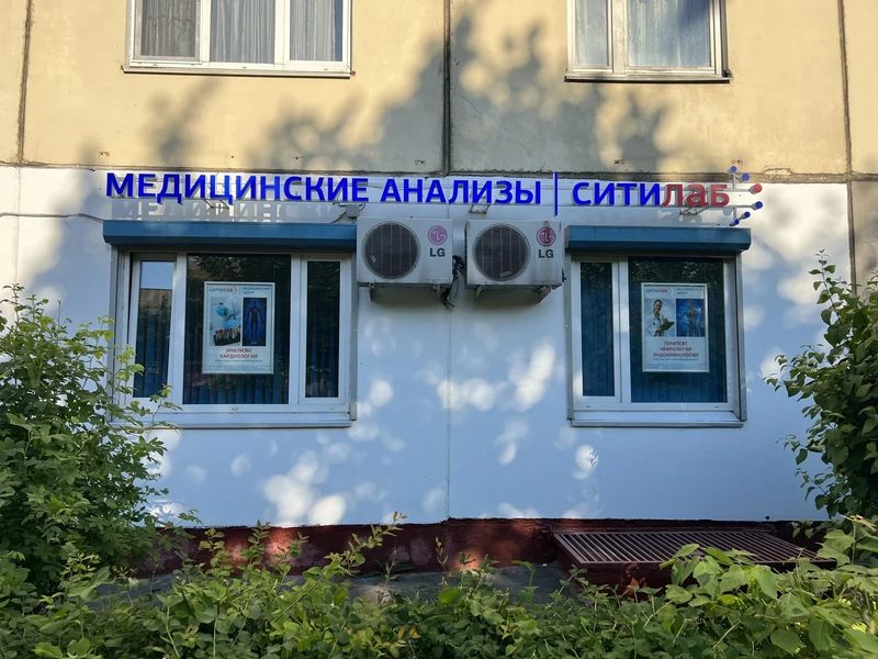 Фото клиники 1