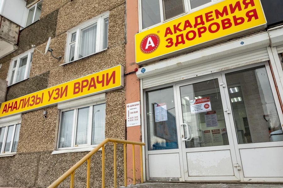 Фото клиники 2