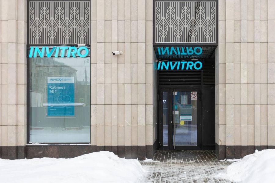 Фото клиники 1