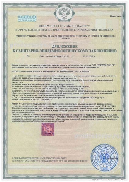 Фото клиники 9