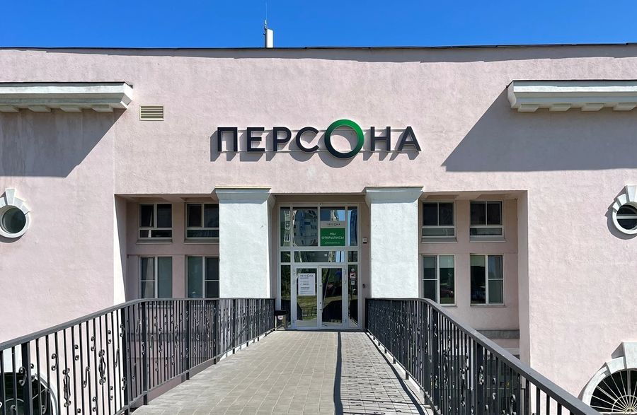 Фото клиники 1