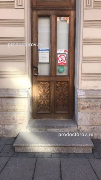 Фото клиники 1