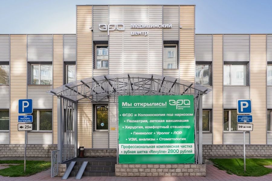 Фото клиники 1