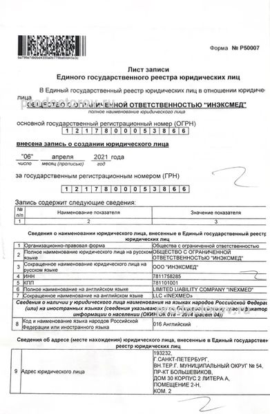 Фото клиники 9