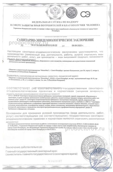 Фото клиники 10