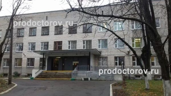 Фото клиники 1