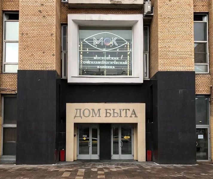 Фото клиники 1