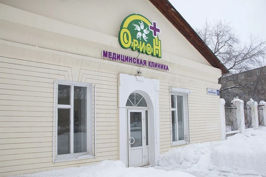 Фото клиники 1