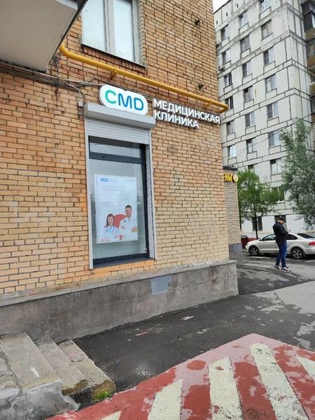 Фото клиники 2