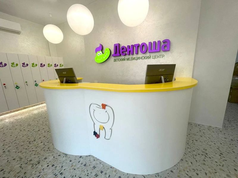 Фото клиники 5