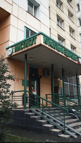 Фото клиники 1