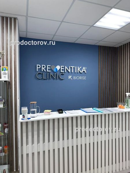 Фото клиники 2