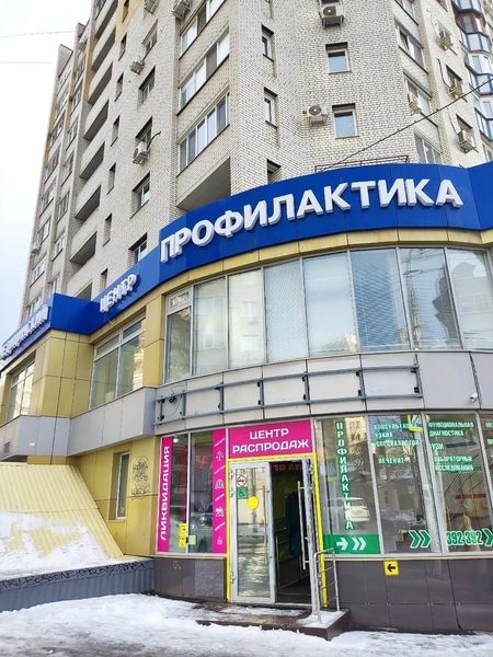 Фото клиники 3