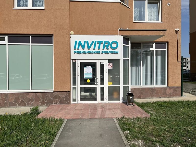 Фото клиники 1