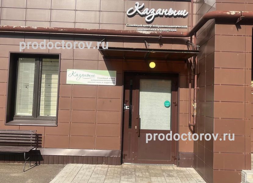 Фото клиники 2