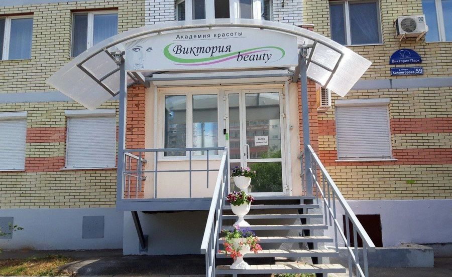 Фото клиники 1