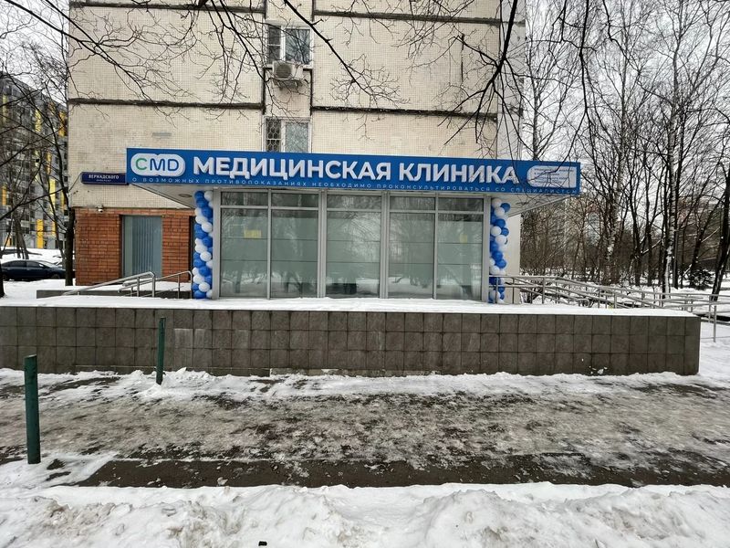 Фото клиники 1