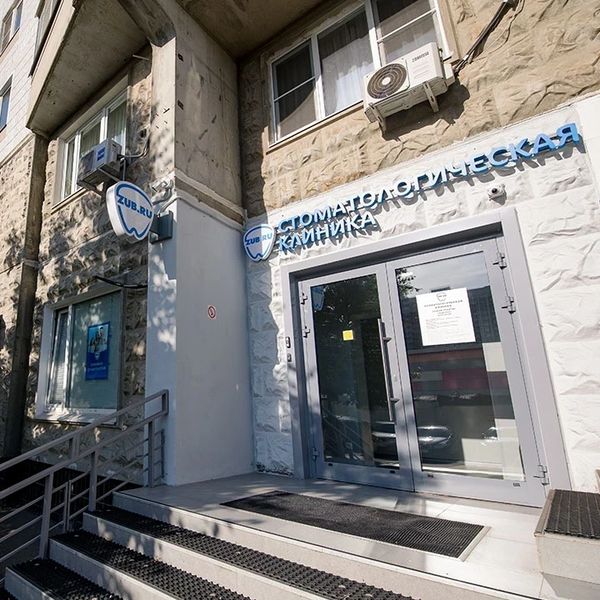 Фото клиники 2