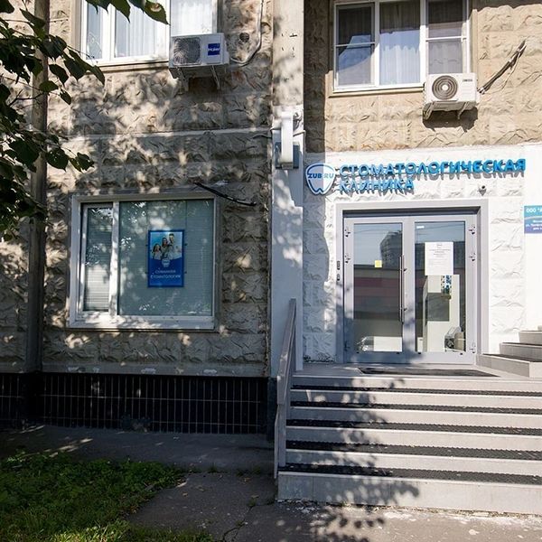 Фото клиники 3