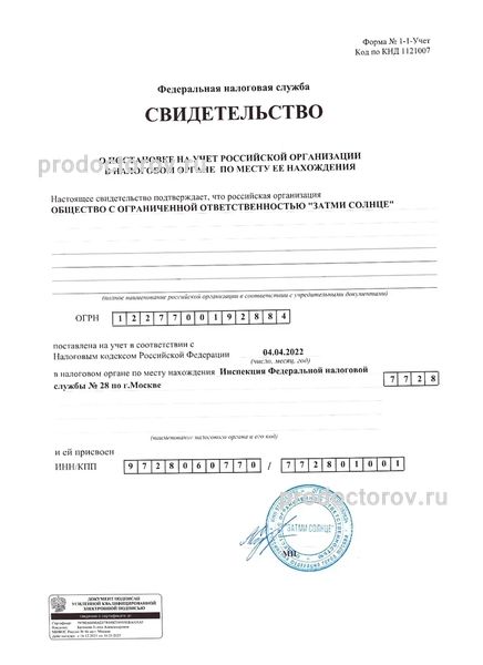 Фото клиники 7