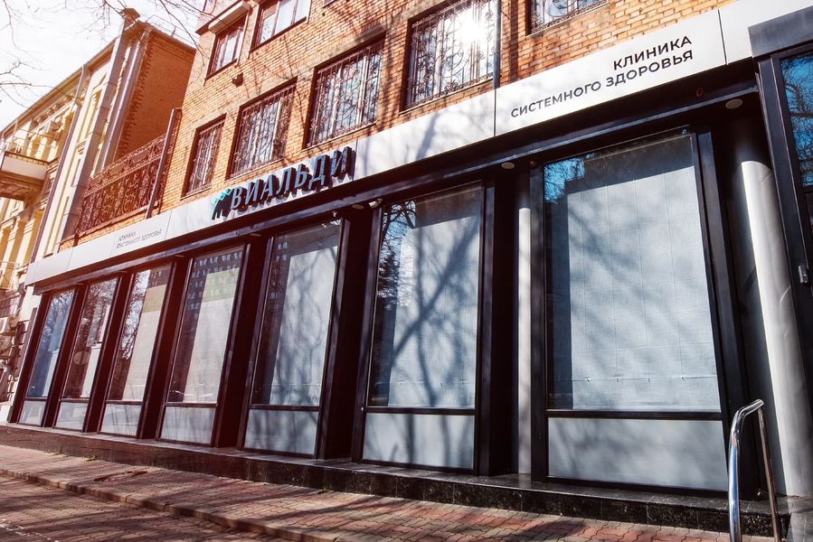 Фото клиники 1