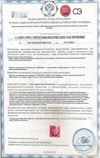 Фото клиники 12